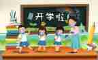 给新老师的讲话稿7篇