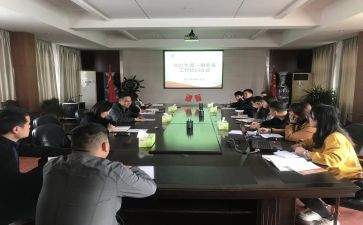 劳资处工作总结8篇