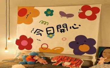 比快乐演讲稿8篇