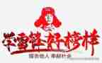 雷锋日的心得体会参考7篇