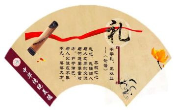 散学典礼的讲话稿6篇