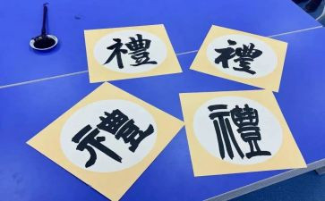 中学校长开学典礼讲话稿8篇