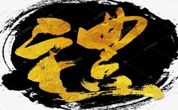 开学日典礼讲话稿通用6篇