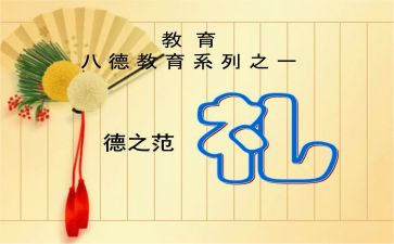 大学校长毕业典礼演讲稿8篇