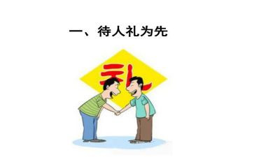 客服培训礼仪心得体会6篇