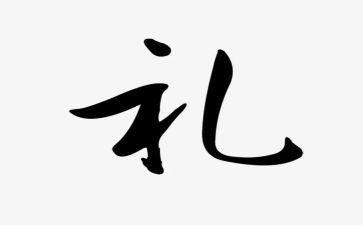 教务开学典礼讲话稿7篇