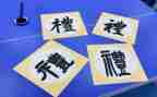 学雷锋升旗礼讲话稿5篇