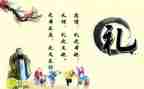 个人礼仪心得体会1000字6篇