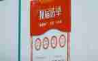 2024年两委干部心得体会5篇
