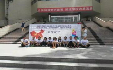 联合国糖尿病日活动总结7篇