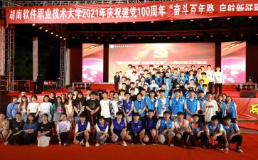 园校联合工作计划通用7篇