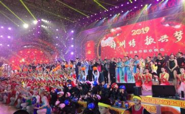 元旦联欢会活动方案7篇