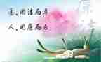 清正廉洁的心得体会5篇