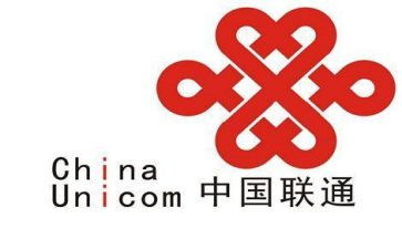 联通演讲稿8篇
