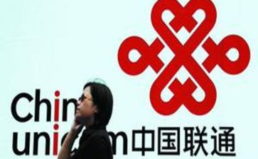联通公司竞聘演讲稿6篇
