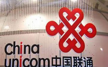 联通个人总结推荐7篇