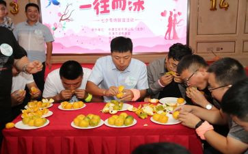 联谊交友活动方案6篇