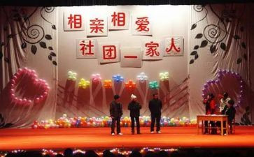 学生联谊活动总结5篇