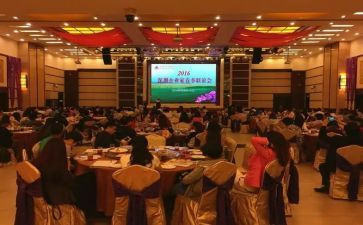 街邻联谊的讲话稿通用8篇