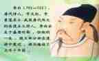 李白读后感7篇