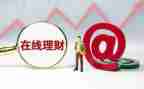 理财课心得体会5篇