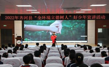 立德教育心得体会7篇