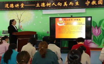 教师立德树人心得体会1000字6篇