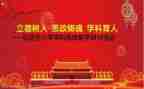 教师立德树人心得体会字推荐7篇