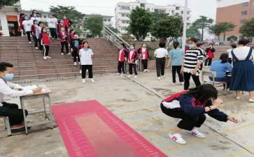 立定跳远教案初中教案5篇