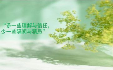 理解类作文8篇