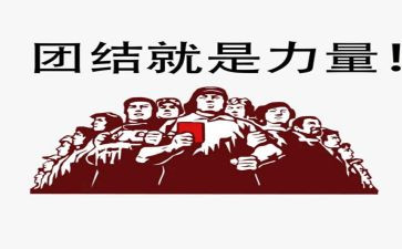 2024年《榜样的力量》读后感6篇