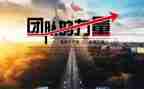 团结的力量作文600字作文7篇