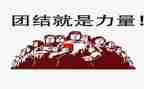 2024年《榜样的力量》读后感6篇