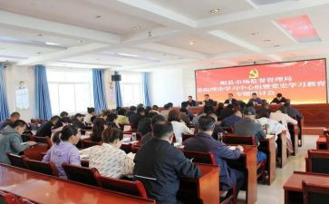 德育理论心得体会8篇