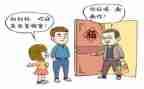 礼貌歌幼儿教案6篇