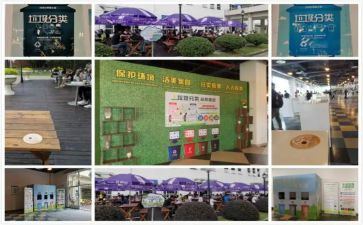 垃圾分类心得体会心得体会通用5篇
