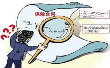保险理赔述职报告6篇