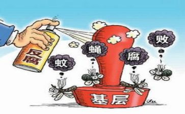 六看六查心得体会7篇