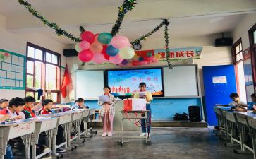 小学数学六年级下册教案5篇