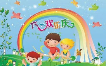 庆六一新队员讲话稿5篇