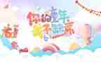 小小班六一活动方案模板6篇