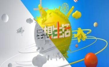 关于理想的演讲稿800字6篇