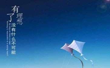 我的理想和理想的我演讲稿模板7篇