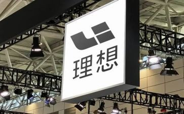 致理想作文优质5篇