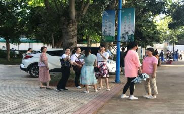 远离校园暴力教案6篇