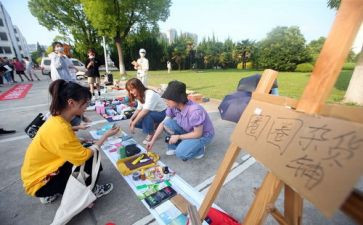 签离校申请书参考8篇