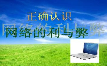 恋爱的利与弊作文模板5篇