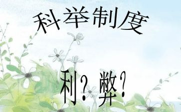 网络词的利与弊演讲稿6篇