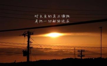 励志讲话稿优质5篇