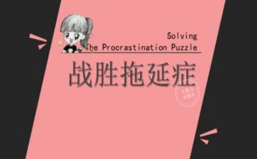 励志讲话稿8篇
